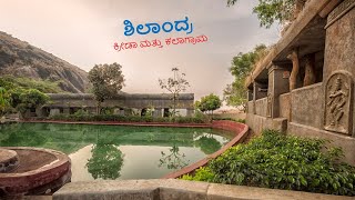 Shilhaandara Resort  Ramanagara  One Day Outing  Bengalore  Dream View [upl. by Cowie594]