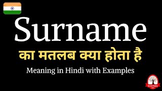 Surname meaning in Hindi  Surname ka kya matlab hota hai  explained Surname in Hindi [upl. by Maureene]