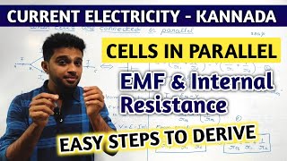 CURRENT ELECTRICITY  EXPRESSION FOR EQUIVALENT EMF AND INTERNAL RESISTANCE OF A CELL IN PARALLEL [upl. by Noyart913]