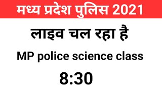 MP Police Science Live classes [upl. by Lenod464]