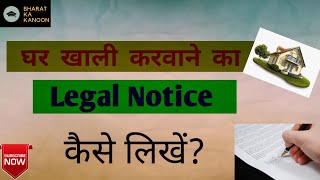 How to write a legal notice to tenant  Eviction Notice Format [upl. by Anavoj]