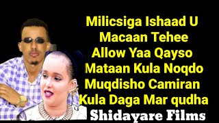 ILKACASE QAYS IYO NADAR MAXAMAD CILMI HEES CUSUB MUQDISHO VIDEO LYRICS 2019 [upl. by Fraya]