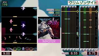 GITADORA  クリムゾンゲイト  MASTER GITADORA GuitarFreaks amp DrumMania [upl. by Michel]