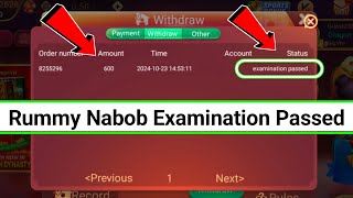 Rummy Nabob Examination Passed Problem  Rummy Nabob Withdrawal Examination Passed Problem Solution [upl. by Alene]