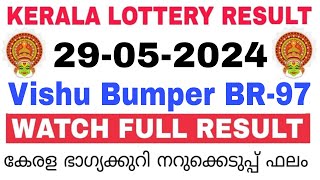 Kerala Lottery Result Today  Kerala Lottery Result Vishu Bumper BR97 3PM 29052024 bhagyakuri [upl. by Coleman]