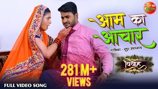 सबसे हिट गाना  लगाके थर्मामीटर  Love Ke Tharmamiter  Bhojpuri Hit Songs [upl. by Anuala]