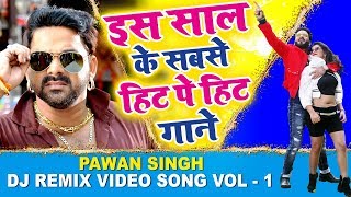 Top 10 PawanSingh इस साल का सुपरहिट गाने 2020  Video Jukebox  Superhit Bhojpuri Dj Song 2020 [upl. by Snowman]