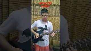 Pun sanda rata awidin guitar 🎸 cover by Sakidu Sathmira [upl. by Idden]