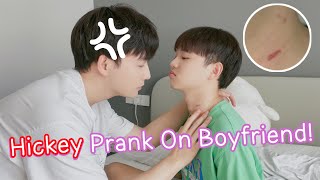 Can My Boyfriend Spot The Fake Hickey On My Neck Prank  男友能發現我脖子上的假“草莓”嗎Gay Couple LucasampKibo BL [upl. by Dario]