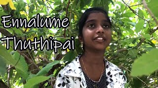 ENNALUME THUTHIPAI  Tamil Christian Song  Traditional  Arise For God [upl. by Aisset]