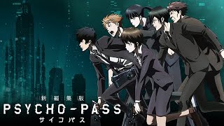 「PSYCHOPASS」名言集 [upl. by Robena]