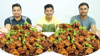 3 KG CHICKEN FRY EATING 3 MEN  EATING CHALLENGE INDIA [upl. by Severn]