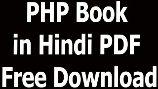 PHP Book in Hindi PDF Free Download [upl. by Rengaw]