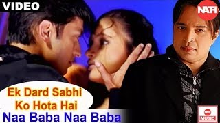 Naa Baba Naa Baba Full Video Song Altaf Raja Best Hindi Sad Song Altaf Raja Sad Song  Nath Music [upl. by Ecnerrat]