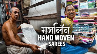 Mesmerizing Hand Woven Muslin Jamdani Khadi Cotton Silk Saree Weavers in Nadia Shantipur [upl. by Ettennod]