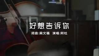 Crescendo Chinese 起飞 Opening Theme Song [upl. by Gwenny]