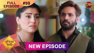 Gudiya Rani  10 Dec 2024  Full Episode 98  Full HD Newepisode  गुड़िया रानी  Dangal TV [upl. by Terr445]