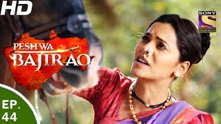 Peshwa Bajirao  पेशवा बाजीराव  Ep 44  23rd Mar 2017 [upl. by Godspeed]