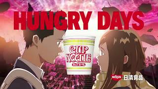 【CM】日清 カップヌードル HUNGRY DAYS アオハルかよ。2017 ⑥ [upl. by Nnyleuqcaj686]