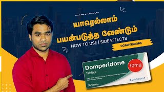 Domperidone tablet uses in Tamil  வாந்தி மாத்திரை [upl. by Goeselt212]