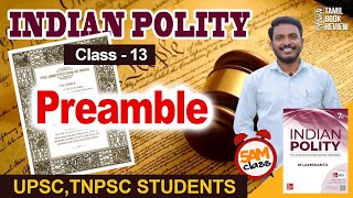 Preamble  Class 13  Indian Polity Tamil  MLaxmikanth  Tamil Book Review [upl. by Jannelle]