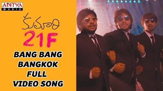 Breakup Patchup Vertical Video Song  Kumari 21F Video Songs  Raj Tarun  Devi Sri Prasad [upl. by Abrahams892]