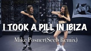 I Took A Pill In IbizaSeeB Remix  Mike Posner  Lia Kim Choreography KariYan dance cover [upl. by Niro]