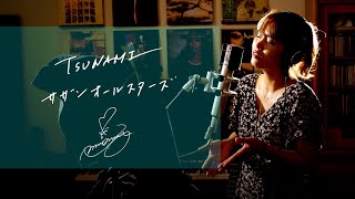 TSUNAMI  Southern All Stars Unplugged cover by Ai Ninomiya [upl. by Gilletta]