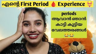 My first period experience 🩸👙 ചിരിച്ചു ചത്തു 😂😂 glamyganga vlog [upl. by Taddeusz]