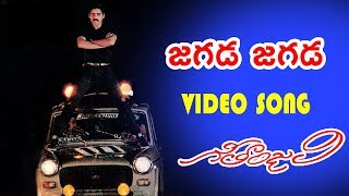 Jagada Jagada Video Song  Geethanjali Movie Video Songs  Nagarjuna  Girija Shettar  Vega Music [upl. by Newmann597]