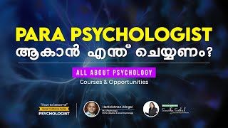 How to become a Psychologist in Malayalam  Psychology course after 12th  Career Guidance [upl. by Nodroj587]