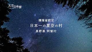 achi webmovie 20180612 [upl. by Iives]