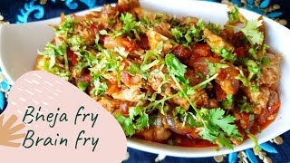 Bheja fry Masala bheja fry recipe in Hindi Mutton 🧠 [upl. by Lundell]