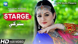 Pashto Song 2020  Za Che Pa Toro Stargo  Kalsoom Wadood  Pashto Official Music Video Song hd [upl. by Bartko]