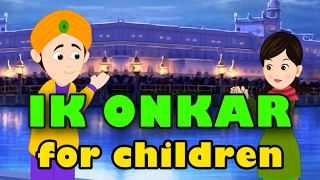 IK ONKAR SATNAM animated for Children  Punjabi Rhymes for Kids [upl. by Hirz]