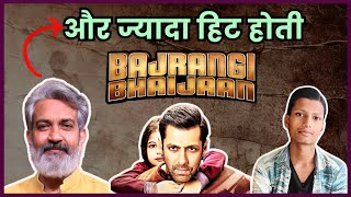 BAJRANGI BHAIJAAN  Salman Khan Kareena Kapoor Nawazuddin Siddiqui  Trailer REACTION [upl. by Siladnerb]