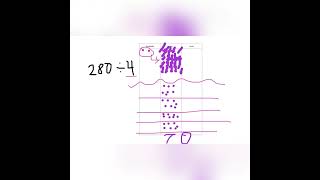 Grade 4 Common Core Math Tutorial Three and Four Digit Division Using Place Value Disks [upl. by Aierb]