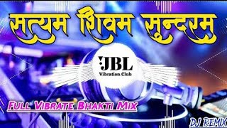 2024 Dj remix ll सत्यम शिवम सुंदरम नारायण भगवान ll🎶 Jay Shri Ram and dj viral trending gondi [upl. by Alrzc453]