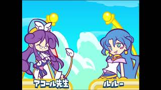 Puyo Puyo 15th Anniversary Story Ms Accord [upl. by Adnuhsat]