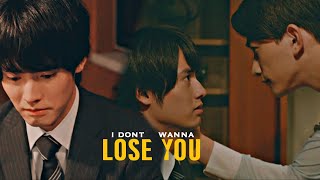 Kurosawa ✘ Adachi ► Standing With You BL  FMV [upl. by Nort]