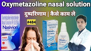 Oxymetazoline hydrochloride nasal solution usp  Oxymetazoline nasal spray [upl. by Kcirdes628]