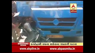 BRTS and bike accident in Surat [upl. by Adihaj932]