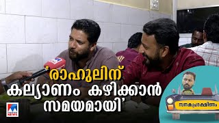 പഞ്ച് ഡയലോഗ് തനിക്കും അറിയാമെന്ന് രാഹുല്‍ ആരെയുംമിസ് ചെയ്യുന്നില്ലെന്ന് ഷാഫി Sanaka Pradakshinam [upl. by Nylinnej]