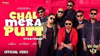 Chal Mera Putt Title Track  Amrinder Gill Gurshabad  Dr Zeus  Satta Vairowalia In Cinemas [upl. by Cornie227]