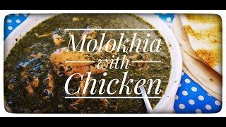 Molokhia with Chicken Recipe  How to Make Simple Molokhia  Easy Molokhia  Anees [upl. by Kumar484]