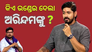 KHOLA KATHA EP 849 APRIL 11 2024 Exclusive Interview with BJP Leader Arindam Roy [upl. by Nerval]