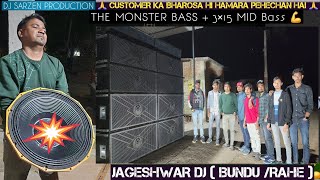 The Monster Bass to JAGESHWAR Dj  BunduRahe  Powered By Dj sarZen Production 2025 [upl. by Silvan]