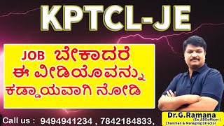 KPTCL RECRUITMENT NOTIFICATION 2022  ASSISTANT ENGINEER amp JUNIOR ENGINEER ELECTRICAL SAIMEDHA [upl. by Aholah424]