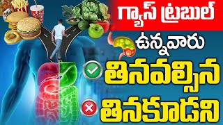 Gas Problem Explained Telugu  Gastric Causes Symptoms Treatment  Dr Kavya  iD Health 360 [upl. by Gram]