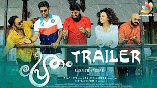 Pretham2 Telugu Movie Part 11  Jayasurya  Amith Chakalakkal  Dain Davis  Telugu HD Movies [upl. by Akeimat292]